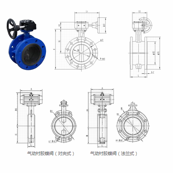 D671J,D641J气动衬胶蝶阀产品结构图